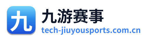 九游赛事 Logo